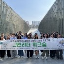 (주)에코시안 이미지