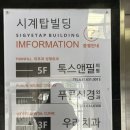 이천톡스앤필의원 | 이천 피부과/ 성형외과 레이저 제모 저렴한 곳 톡스앤필의원