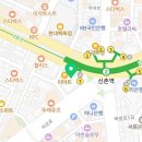신촌로 94 신촌역 7번 출구 앞 이미지