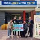 창녕군농업기술센터 이미지