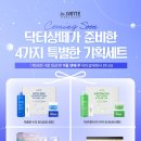 가을 에스테틱