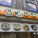 김밥까페매헌