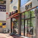 뜰안 | 울산 장현동 분식 맛집 뜰안분식 밥집 후기