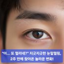 350 | 눈밑떨림, 불면증 마그네슘 영양제 추천? 바이탈솔루션 350, 2주 섭취 솔직 후기