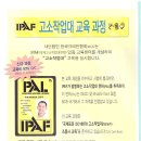 한국크레인협회