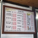 산천분식