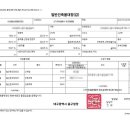 동인삼정그린코아 이미지