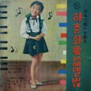 1960년대 귀한 옛날사진 이미지