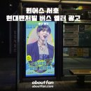 버스정류장 05-247 이미지