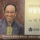 맑은샘 대중 사우나 네이버블로그