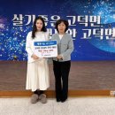 동고리
