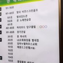 남양주덕송초등학교 이미지