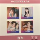 차차미 | [뮤지컬] 차미 1, 2회차 - TOM 1관