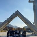 약목고등학교 이미지