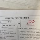 클레어의영어교실