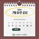 인천서구문화원 네이버블로그