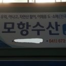 말리오션스파 이미지