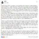 조국, 문갑식 전 조선일보 기자·공병호 고소.. "따박따박 처리할 것" 이미지