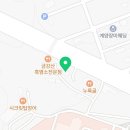 백억풍천장어 이미지
