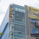 챌린져클라이밍센터경산