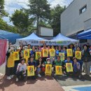 내 어머니 모시듯 정성껏… 제천 중앙동, ‘사랑의 밥차’로 전한 보양의 정 이미지