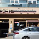 윤화돈까스 기사식당 | 강남 도곡동 주차되는 옛날 돈까스 기사식당, 윤화돈까스