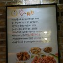 웅스치킨