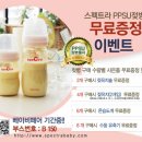 유진메디케어 이미지