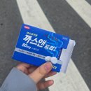 25/09 넷째주 불꽃처럼 행복도 터져랏