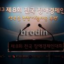 (주)유니텍코리아 네이버블로그