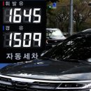 연일주유소 이미지