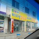 짬뽕의기적 이미지