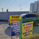 박가네돌판찜