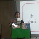 중국어코칭연구소 이미지