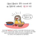 풍동점핑