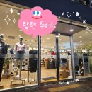 동탄 탑텐 TOP10 옷가게 여름옷 후기
