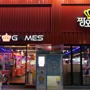 짱 오락실 이미지