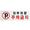 네모
