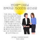 산화경영컨설팅