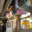 일흥상회 이미지