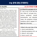 안산보스턴어학원