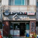 월평새뜸로 이미지