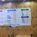 감자탕본심 네이버블로그