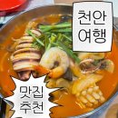 차이나 불짬뽕 네이버블로그