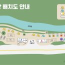 그리심글램핑장