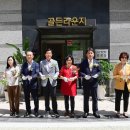 명륜경로당 이미지