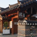 한옥마을 이미지