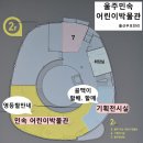 울주민속박물관 이미지