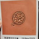 마음나루의원 | [임신준비]아가나여성의원 시험관도전기5, 5배양 이식 후 증상, 오비드렐 임테기, 피검사 결과