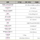 (유)동진서비스